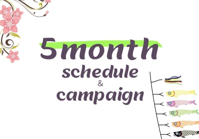 shigaseitai-.schedule25-4