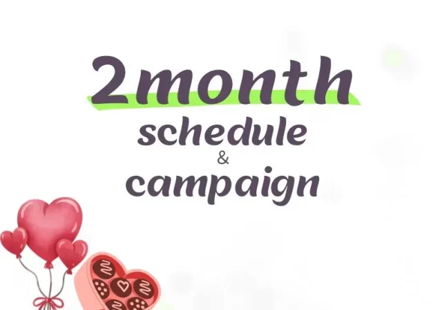 ２月のスケジュール＆キャンペーン