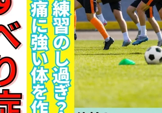 shigaseitai-spondylolysis-spondylolisthesis