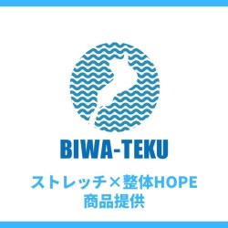 滋賀県で健康推進してるアプリ『BIWA-TEKU（ビワテク）』に掲載