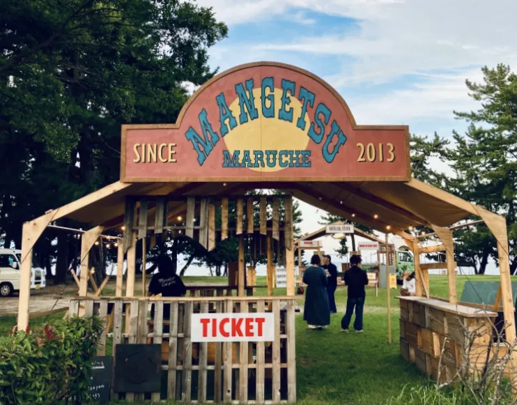 満月マルシェ ボランティアスタッフとしての活動