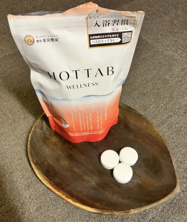 愛用中のホットタブ WELLNESS（薬用重炭酸湯）パッケージ