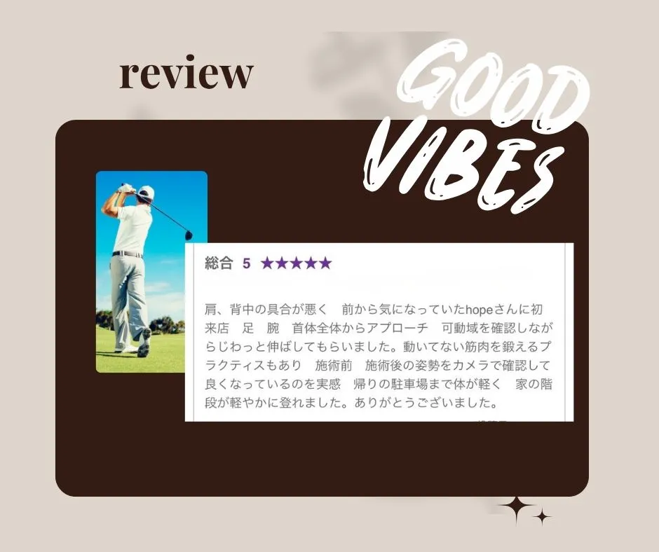 お客様の口コミ画像