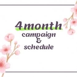 4月のスケジュール&キャンペーン
