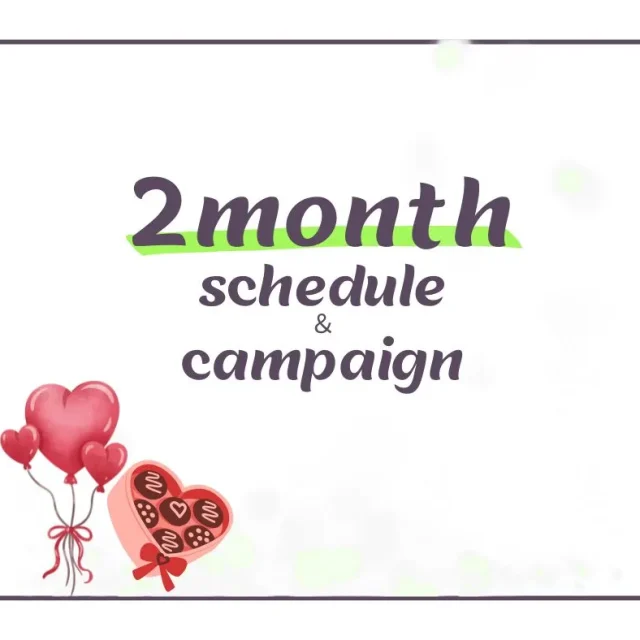 ２月のスケジュール＆キャンペーン