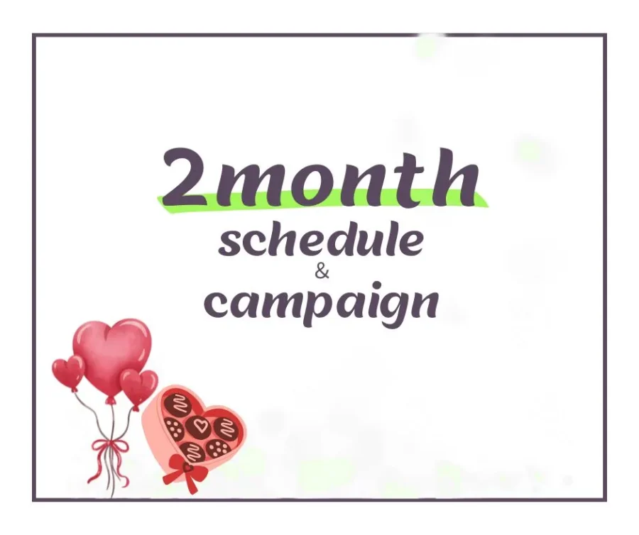 ２月のスケジュール＆キャンペーン